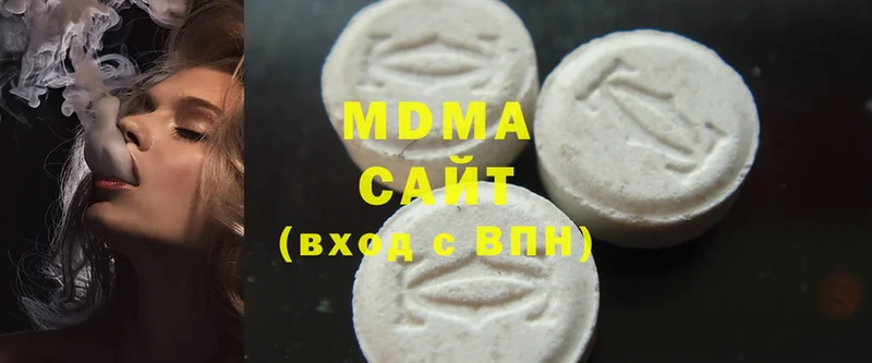 MDMA crystal  Володарск 